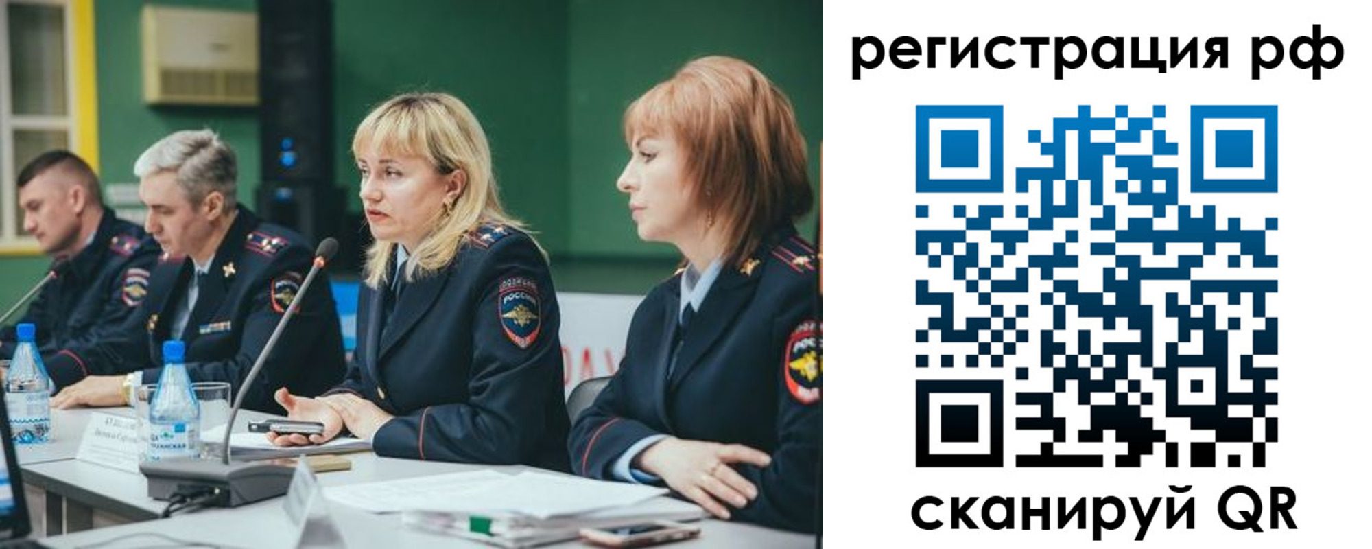 найти адрес прописки в Звенигороде